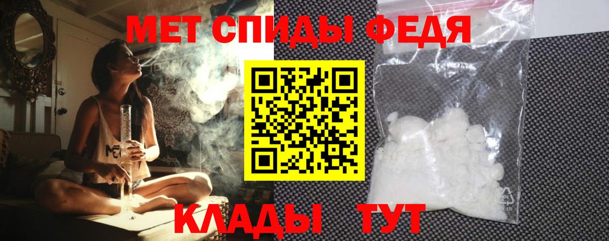 АМФЕТАМИН VHQ Курчалой