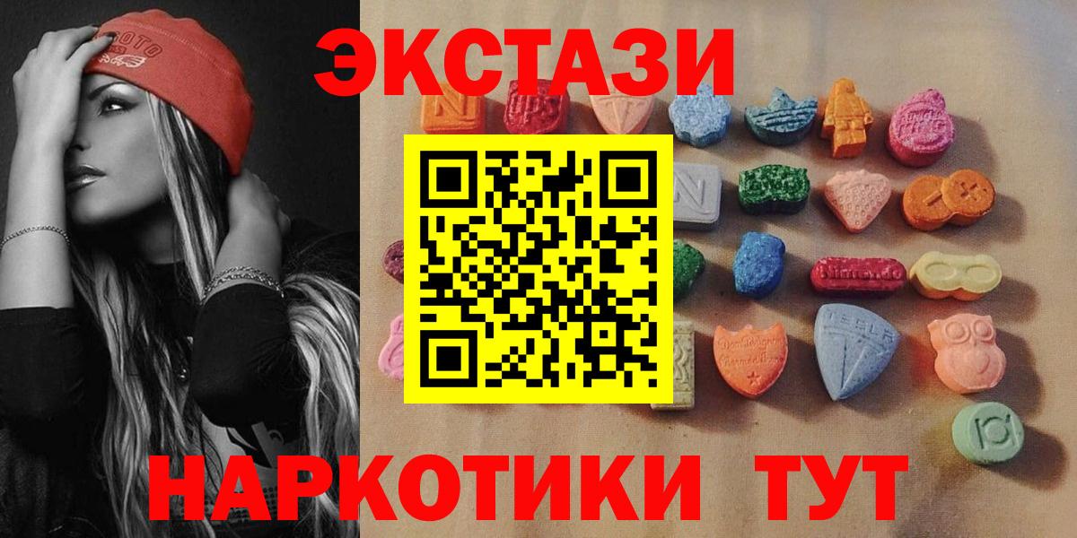 Ecstasy 99% Курчалой