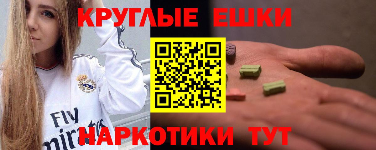 Экстази бентли  ЭКСТАЗИ  Вход с VPN  Курчалой  ЭКСТАЗИ диски 