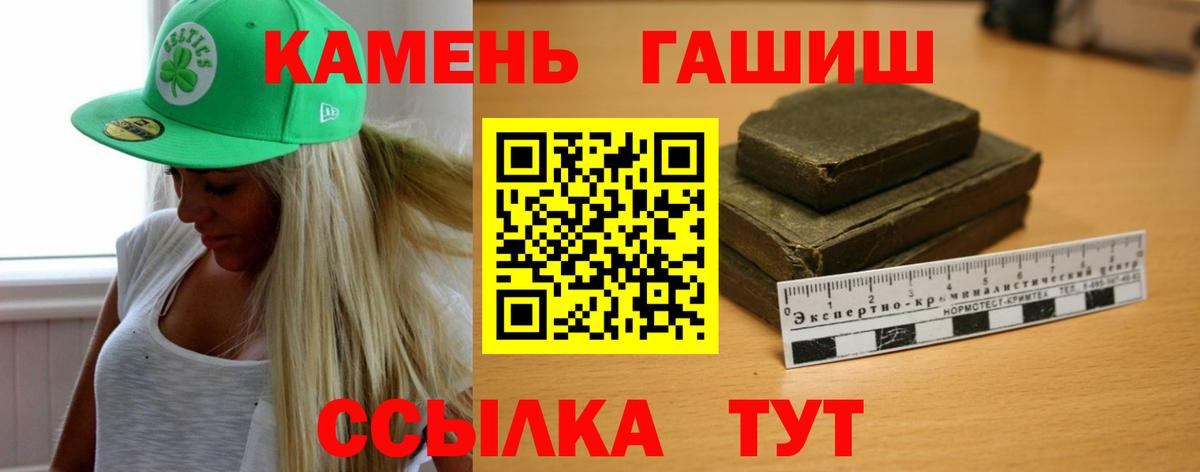Гашиш индика сатива  Вход с VPN  Курчалой  ГАШИШ  ГАШ хэш 