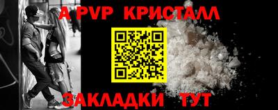 амф Будённовск