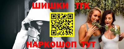 тгк Бугуруслан