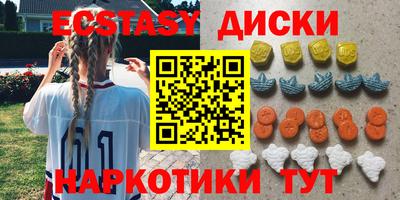 тгк Бугуруслан