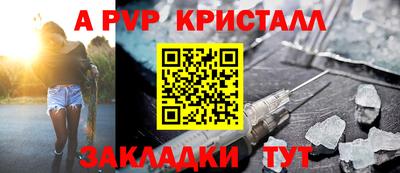мет Коломна