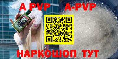 амф Будённовск