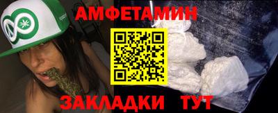 амф Бузулук