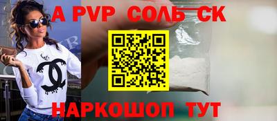 амф Бузулук