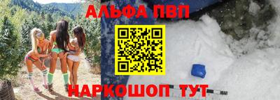 амф Будённовск