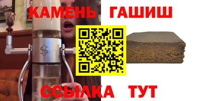 тгк Бугуруслан