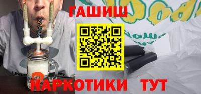тгк Бугуруслан