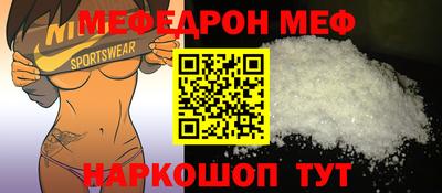тгк Бугуруслан
