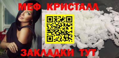 амф Бузулук