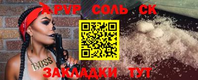 тгк Бугуруслан