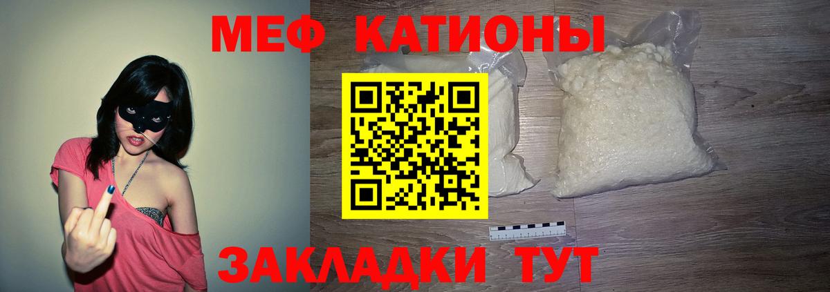 КЕТАМИН Курчалой