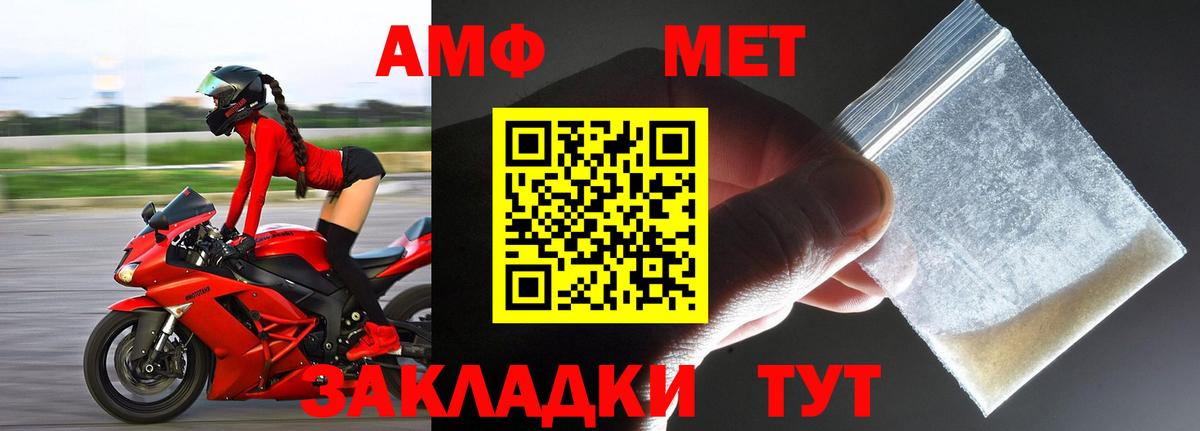 Первитин винт  Вход с VPN  Курчалой  Метамфетамин  Первитин винт 