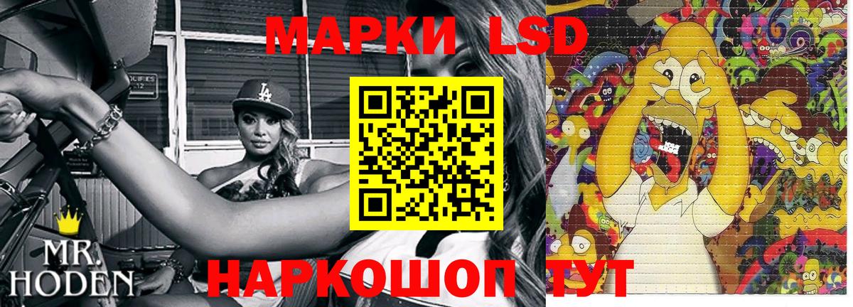 Курчалой  Марки NBOMe 1500мкг  Вход с VPN 
