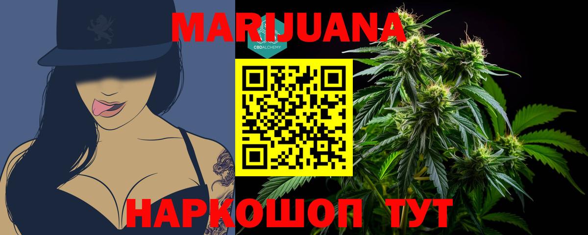 Курчалой  Канабис Amnesia  Конопля LSD WEED  Вход с VPN  Шишки марихуана AK-47 